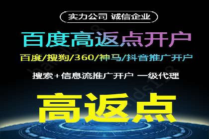百度推广平台在教育培训行业的应用案例
