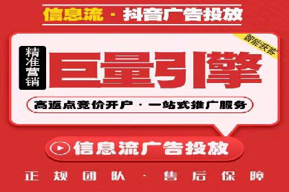 百度推广服务费案例：打造差异化竞争优势
